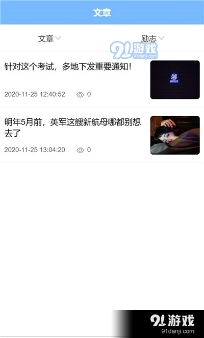 狂研笔记v1.3.8截图3