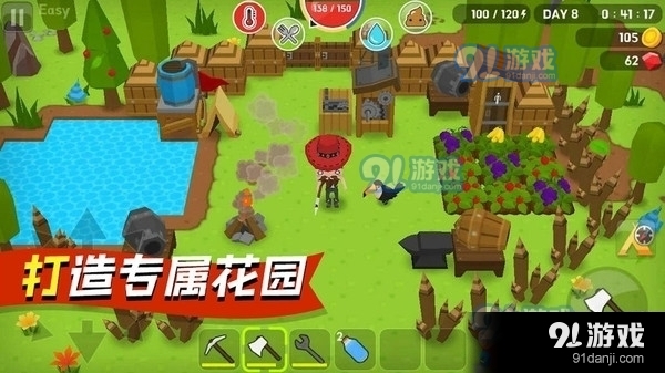 我的像素世界生存季v183.4.0.3023截图1