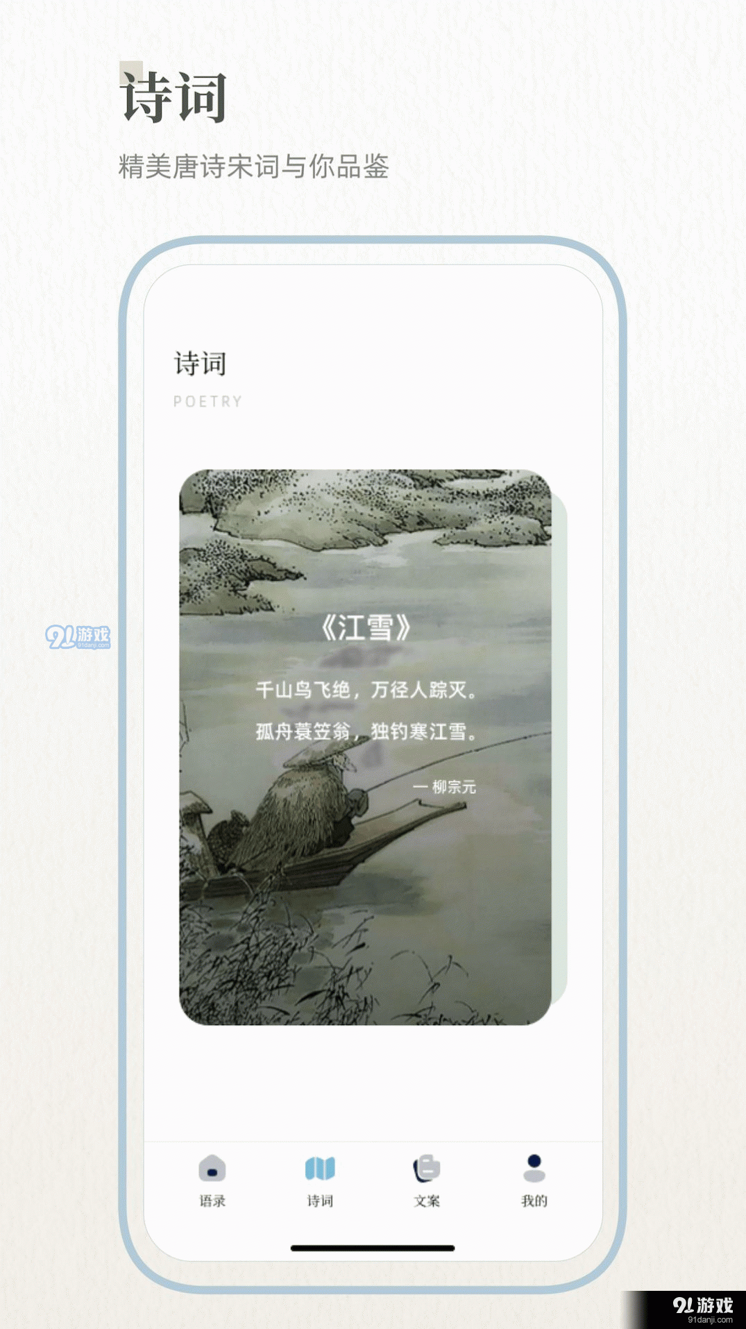 文章生成器昱氪版v1.4截图1