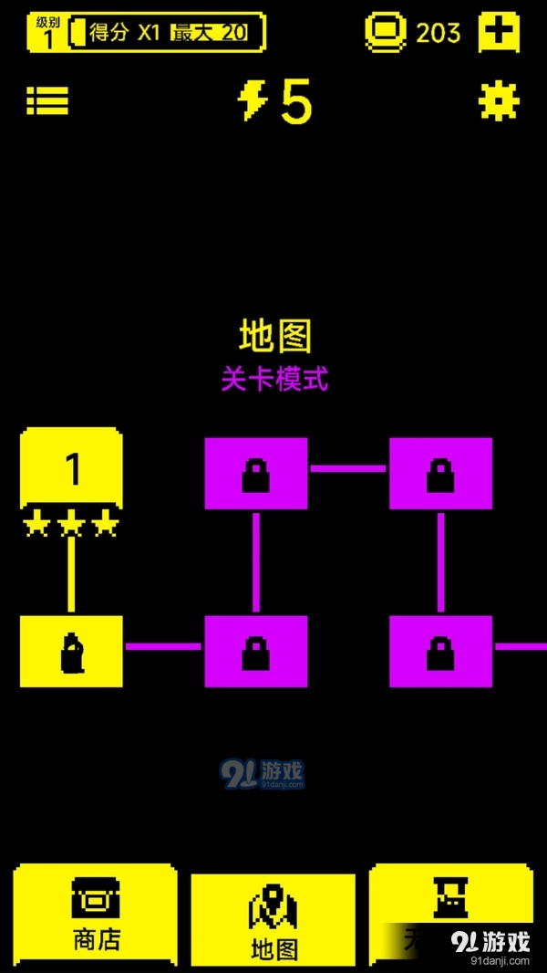走出迷宫v189.2.0.3023截图1