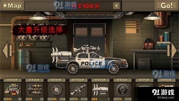 死亡战车中文版v1.1.5截图1