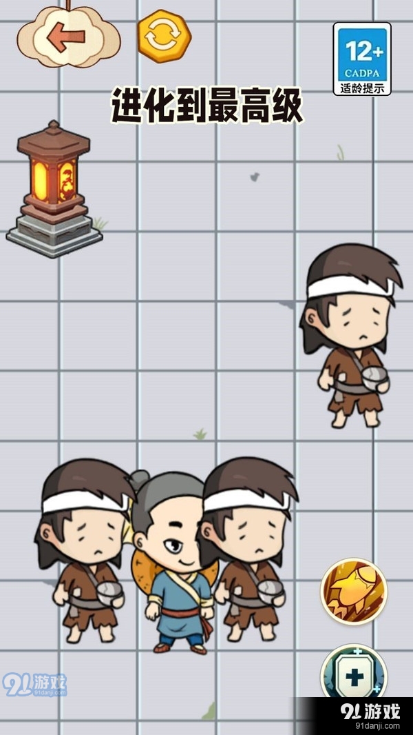 一起来合成吧v1.4截图1