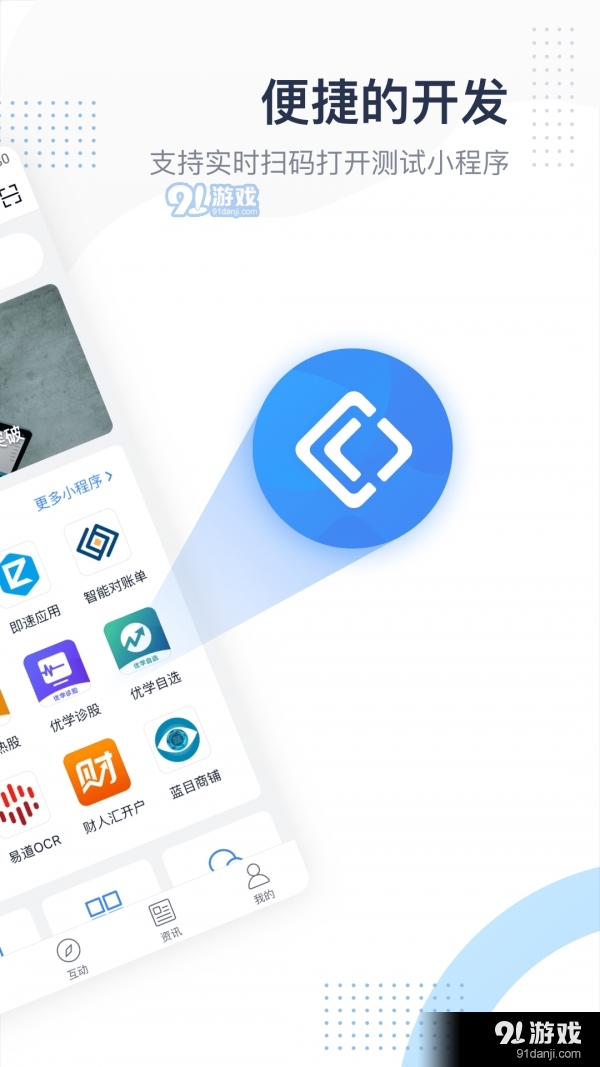 FinClipv2.36.4截图2