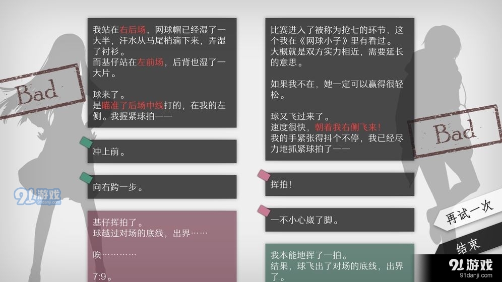 will美好世界安卓版v1.6.3.062514.27截图1