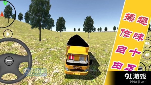 城市汽车赛车手v1.1.6截图2