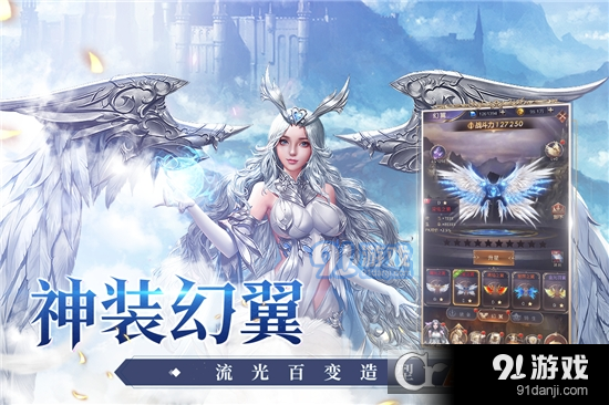 游族女神联盟契约手游v2.1.29截图3