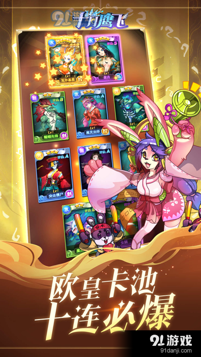 十月鹰飞正式版v1.2.4截图2