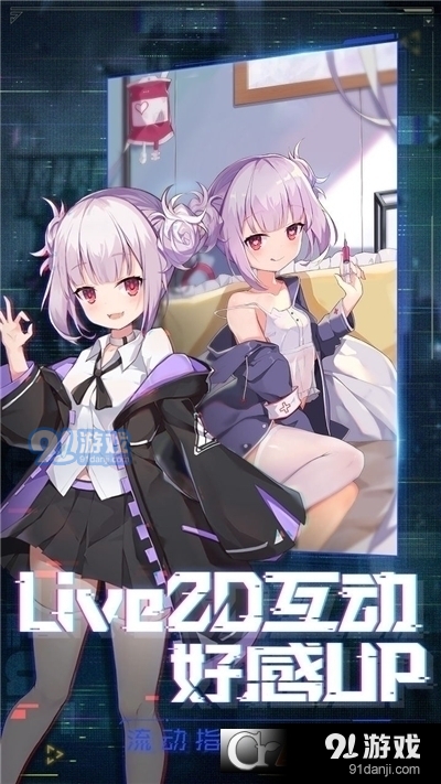 魂器学院手机版v4.15截图3