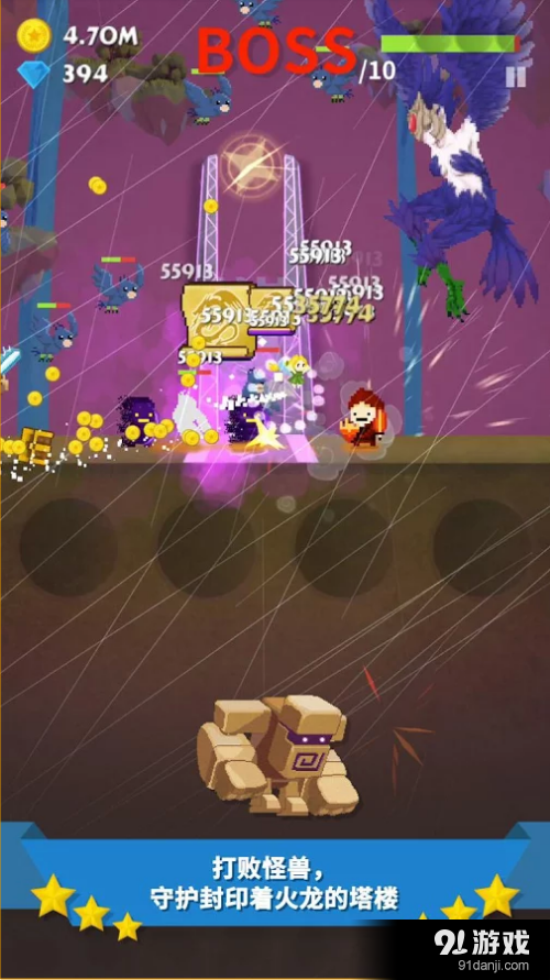 点杀高手:守卫者v1.15截图4