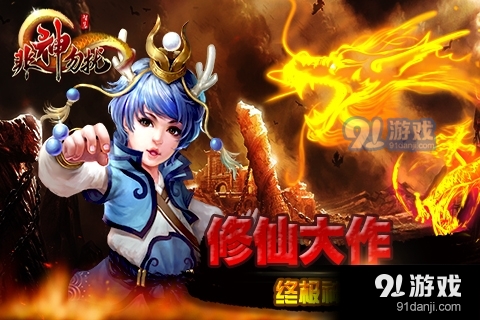 非神勿扰游戏v1.0.7.6截图1