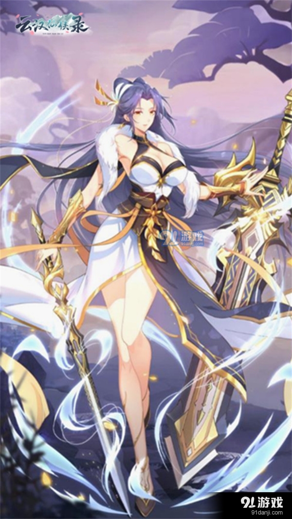 云汉仙侠录v1.2.4截图2