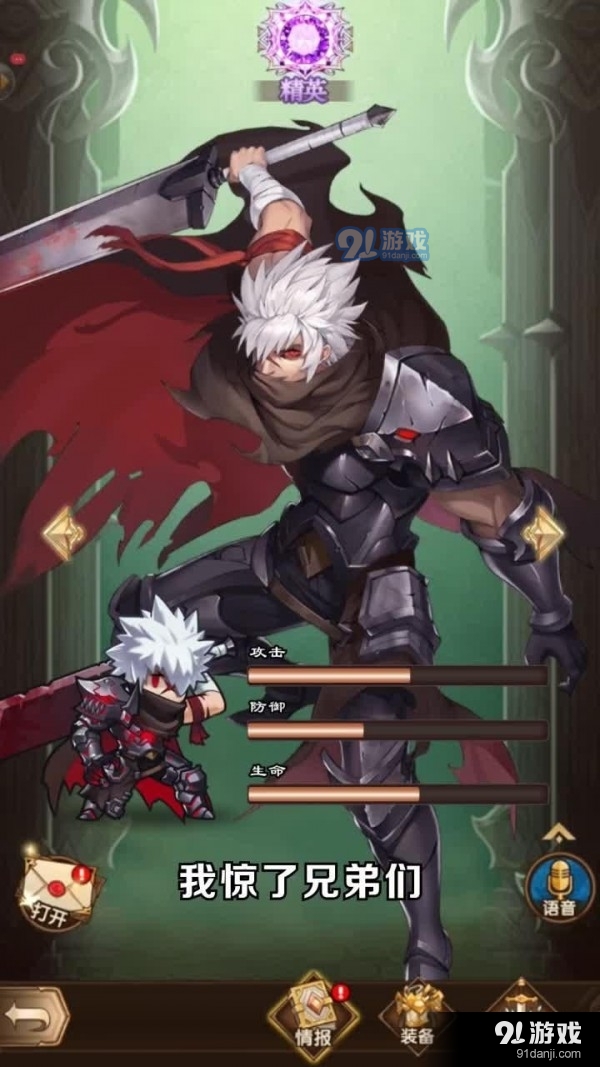 神殿骑士团v3.4.10截图4