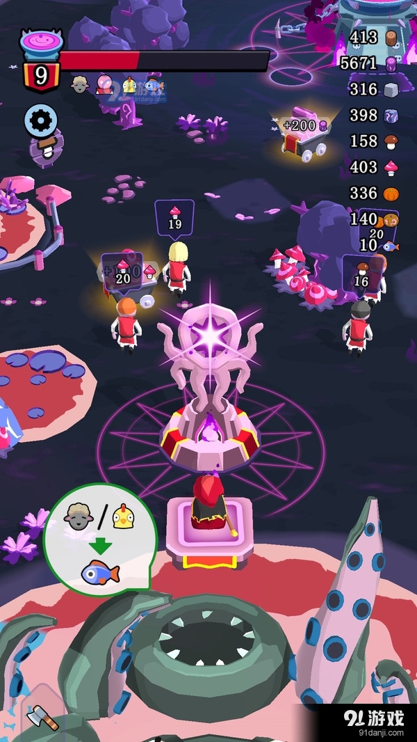 未来恶魔v306.1.0.3023截图1