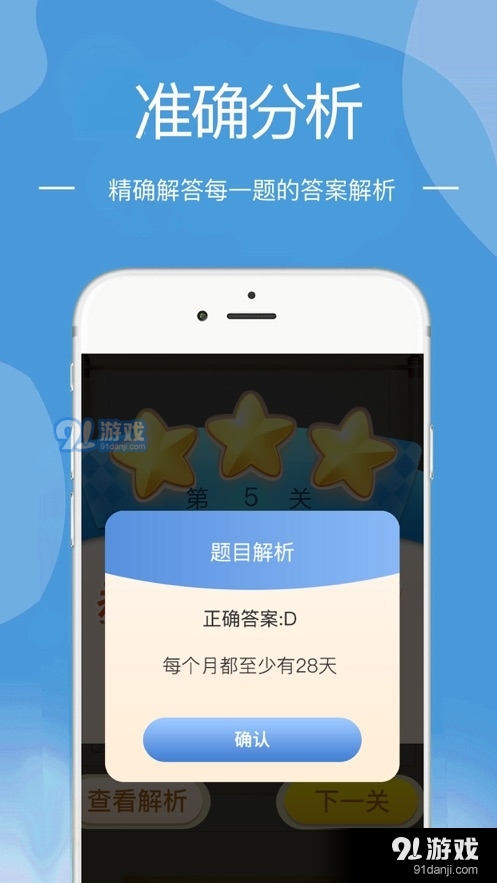 永恒之界v1.10.7截图1