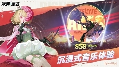 众神派对v3.3.6.754截图2