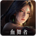神迹血舞者手游国际服v1.0.10
