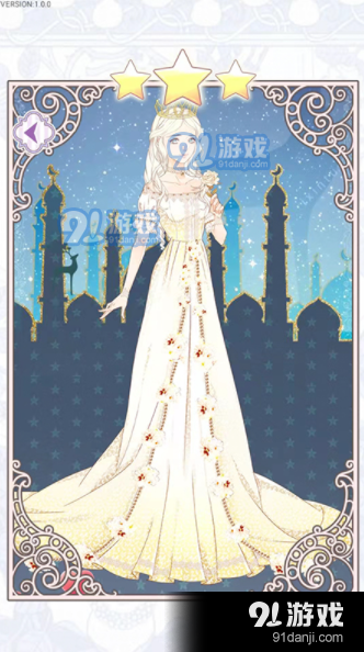 偶像星计划v1.0.5截图1