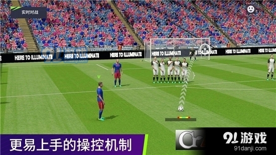 最佳球会手游v1.1.6截图3