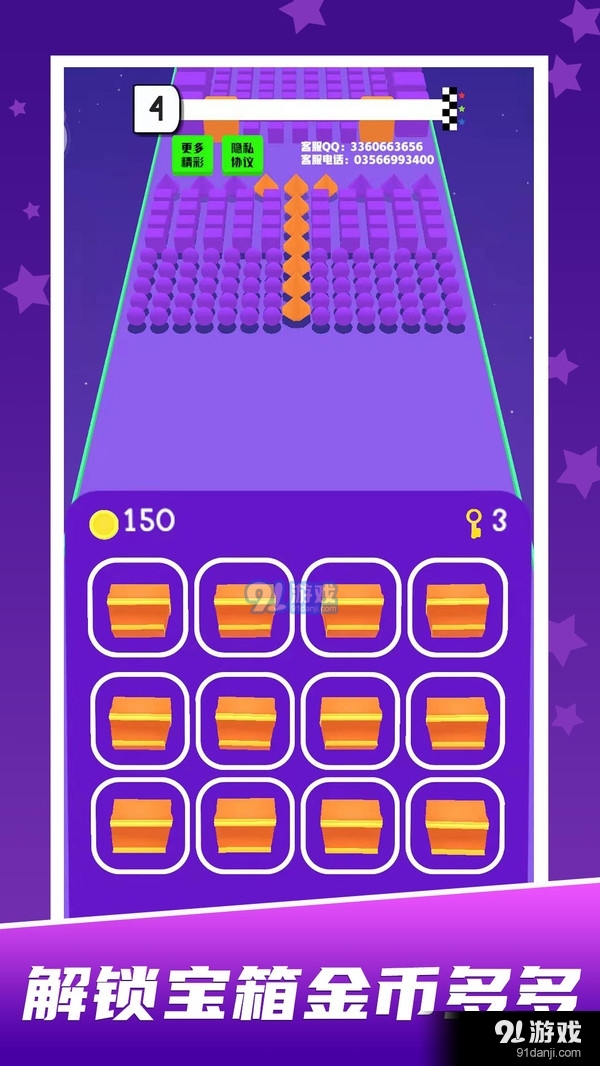 球球迷宫闯关v1.3.5截图4
