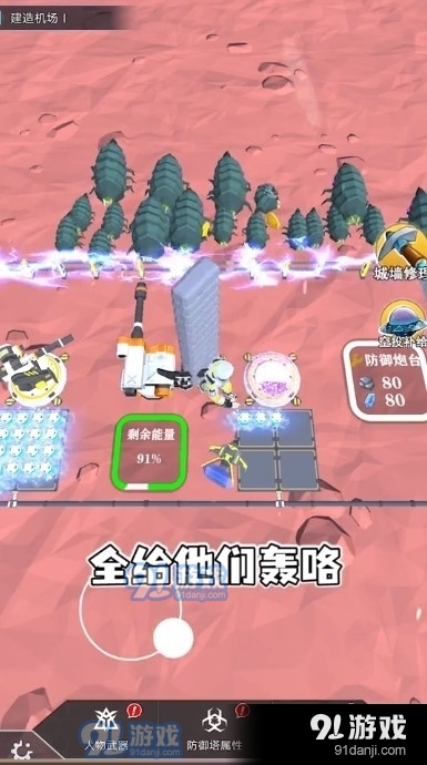 银河开拓指南v1.2.7截图1