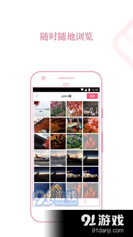 pr社区软件v5.5.03截图3