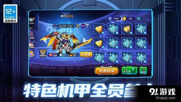 前线大作战v1.1.6截图2