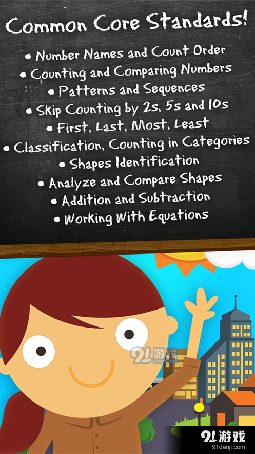 动物数学幼儿园运动会v1.9截图4