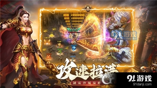 凯龙火龙版v4.3.8截图2