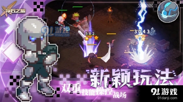 浮石之旅安卓版v1.0.6截图4