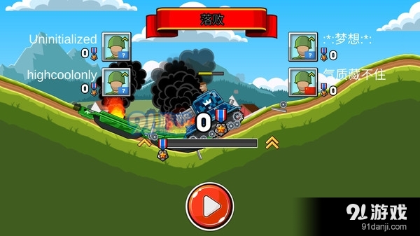 坦克歼击战v1.3.10截图3