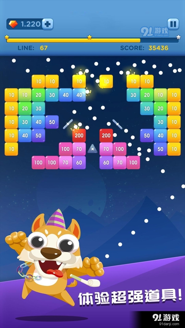 天天消方块v1.3.7截图5