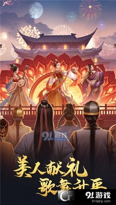 极品芝麻官周年庆特别版v2.3.09425截图1