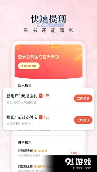 番茄短剧免费v1.0.5截图1