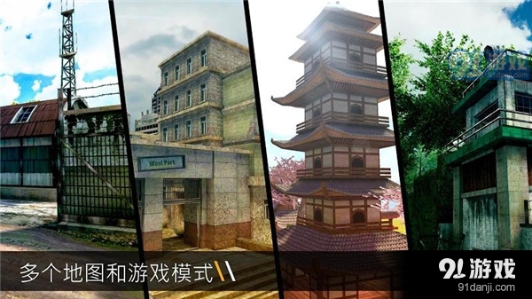 子弹力量正式版v1.52截图4