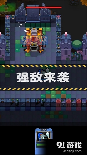 地城小分队v1.1.11截图3