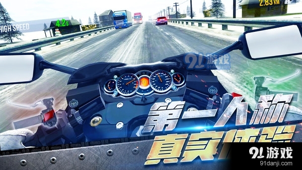 真实摩托车驾驶v1.2.5截图2