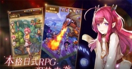 龙与炼金师v1.3.12截图2