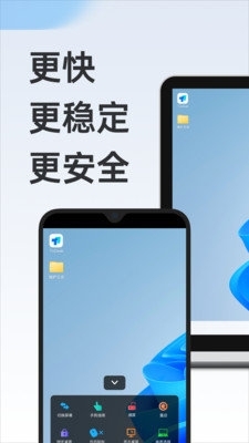 todeskv1.3.6截图1