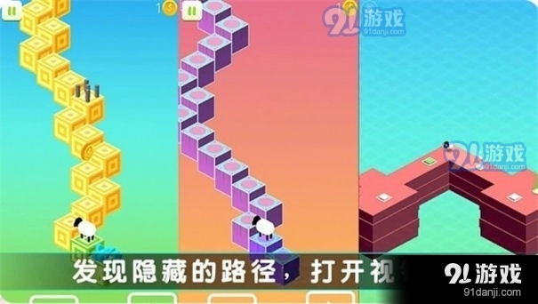 圈地之战v1.7截图1