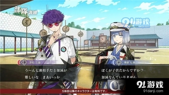 结合男子中文版v1.0.6截图1