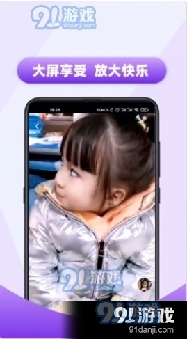 今日好视v1.52截图1