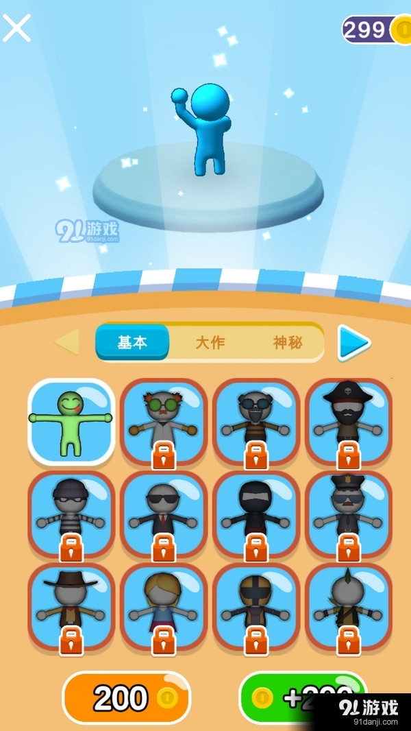 一败涂地野兽战斗v1.7.6截图2