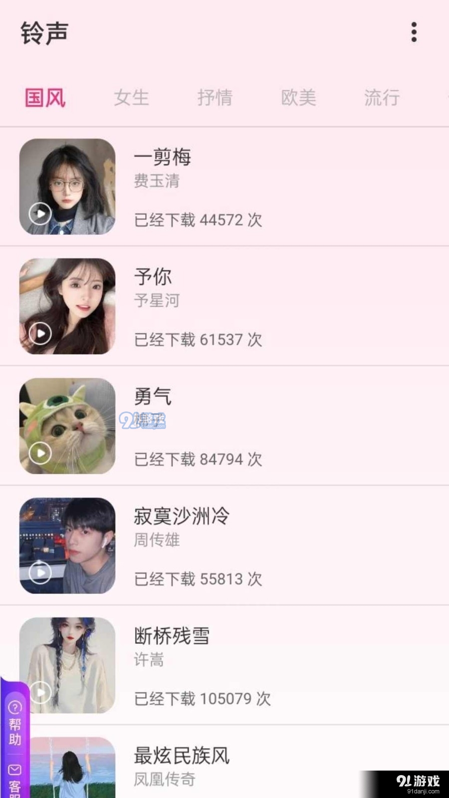 吐司壁纸v1.21.0.5截图1