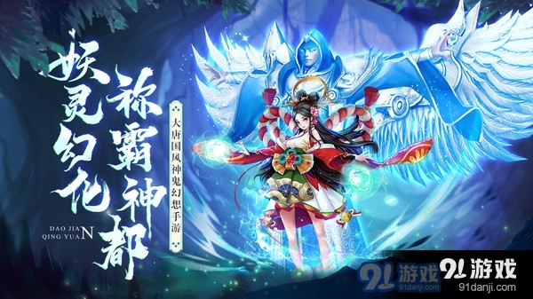 伏妖绘卷v1.3.30.5截图2