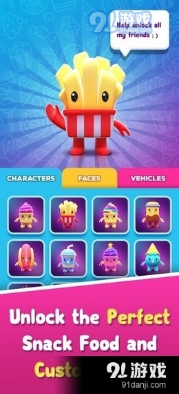 纸杯蛋糕快跑v2.8截图1