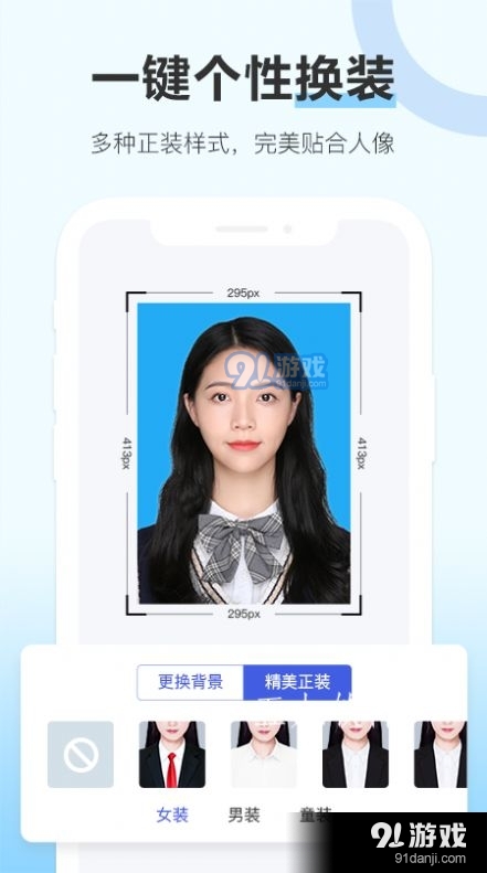 专业证件照制作软件v1.10截图5