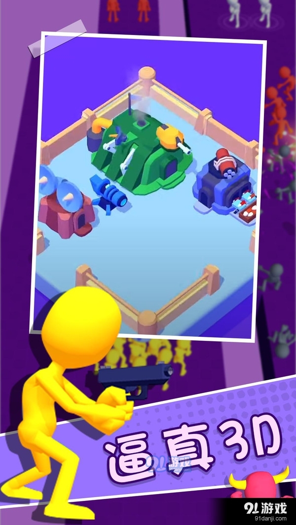 加入战斗v1.3.7截图4