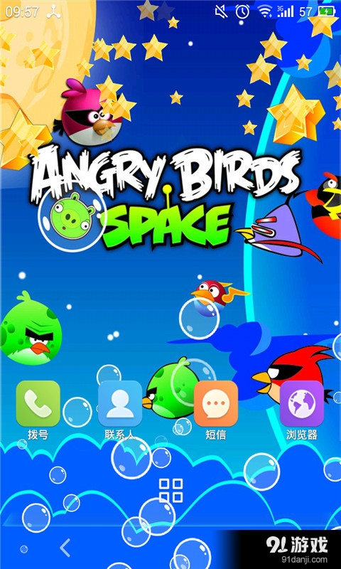 愤怒的小鸟v3.12.8截图4