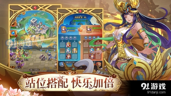 光之圣境放置次元v1.3.5截图4