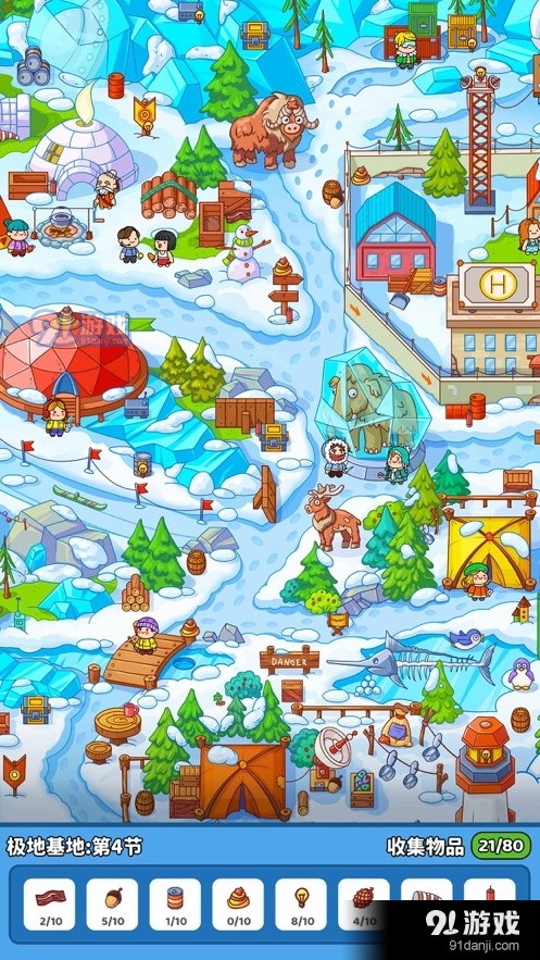 疯狂大寻宝中文版在线玩v1.05截图3